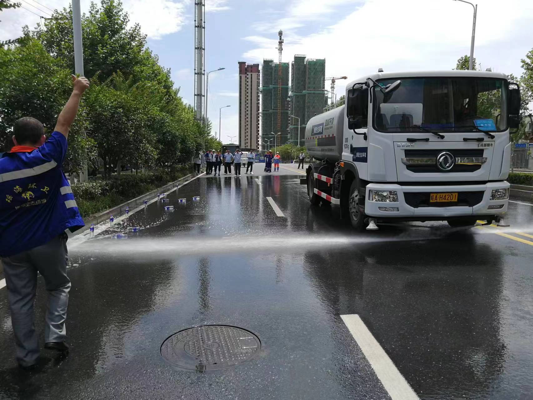 水車(chē)文明作業(yè)